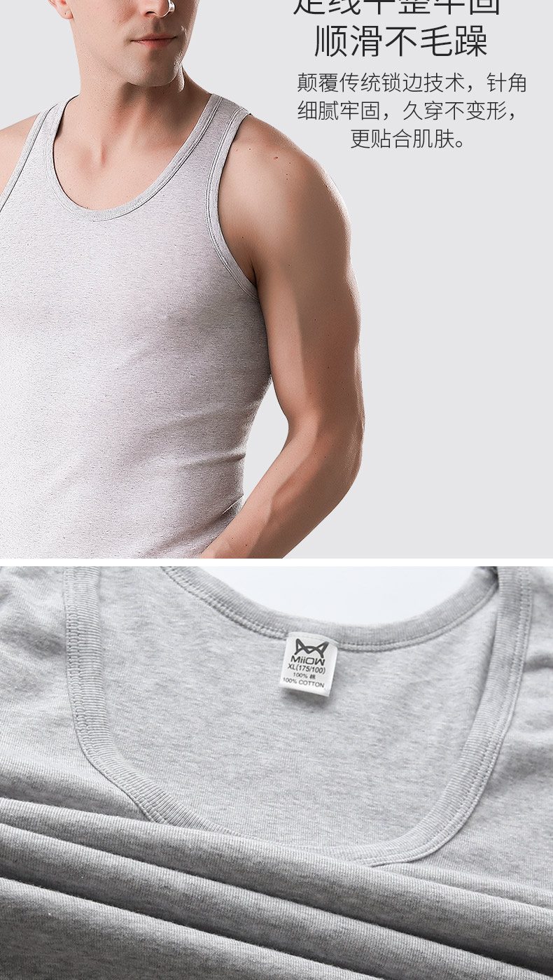 Cat man cotton nam mùa hè mỏng phần vest không có dấu vết dây đeo thủy triều rào thể thao từ áo sơ mi lỏng lẻo - Áo vest áo ngực dán