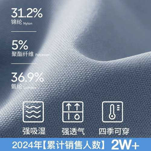 Шелковые трусы, хлопковые дышащие штаны, шорты