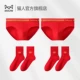[60 чесаный хлопок + антибактериальный шелк] ярко-красный + ярко-красный + красные носки * 2