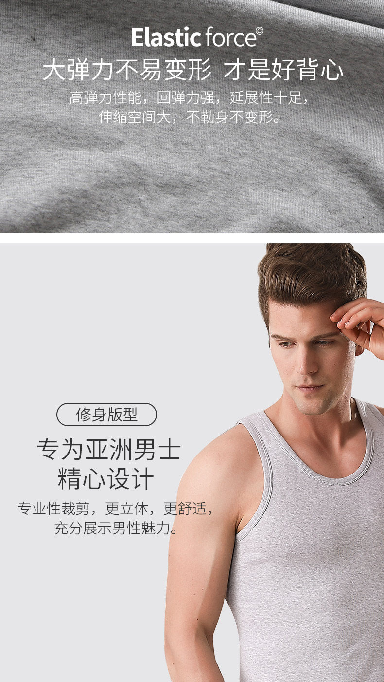 猫人 男士纯棉背心 图6