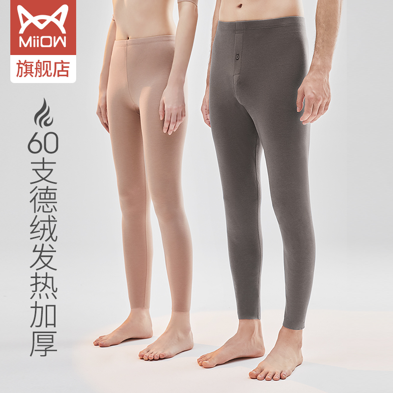 Cat Man 60 Velvet Heating Thickening Plus Thin Suede Warm Pants Men and women Couple Nets Pants No marks Thermostatic Cotton Sanitary Pants