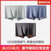 Модель [120 двухсторонний дышащий, модернизированный 7A шелковый шелковый антибактериальный] лавовый углерод-апельсин + восход солнца синий порошок + облачный серый синий цвет [3 упаковки]