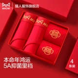 Хлопковые трусы, оберег на день рождения, красные шорты, из ворсистого хлопка, подарок на день рождения