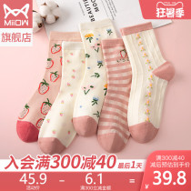 Cat people spring and autumn and summer thin womens stockings sweat-absorbing breathable tube socks Cotton socks Cute Japanese ins tide socks