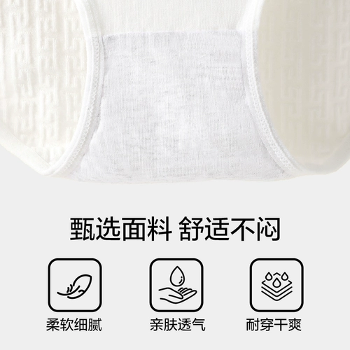 Хлопковое нижнее белье, летние тонкие штаны, дышащие спортивные шорты