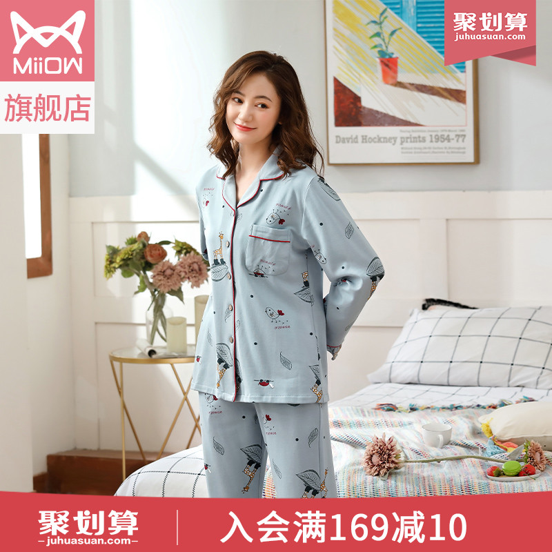 Cat people pajamas women's pure cotton spring and summer cute loose large size thin long-sleeved cardigan home clothes Women's suit