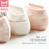 Хлопковые невидимые тонкие дышащие милые нескользящие японские носки