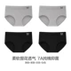 【7A级抑菌+纯棉不夹臀】黑色+黑色+灰色+灰色