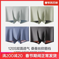 Модель [120 двойного дышащего, модернизированного шелкового антибактериального антибактериального пустыня] Brown + Cloud Sea Grey Blue + Lava Carbon Orange + Sunrise Blue Powder [4 упаковки]