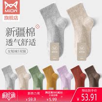 Cat people socks children cotton summer thin breathable sports tube socks ins tide sweat absorbing Japanese black stockings