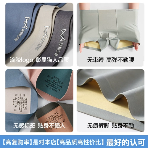 Шелковые трусы, хлопковые дышащие штаны, шорты