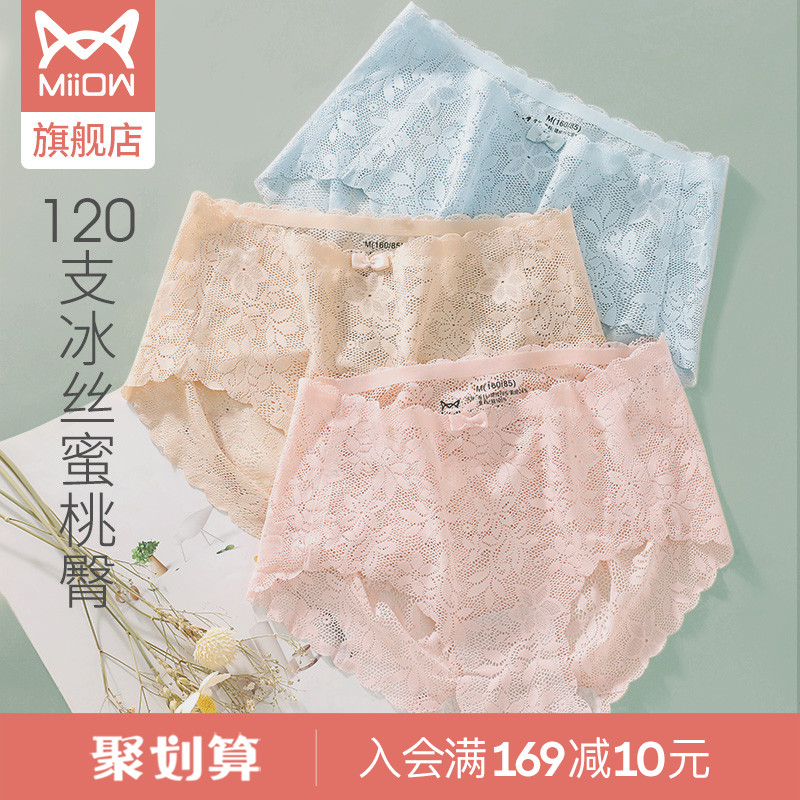 Cat human lace sexy honey peach hip lady underpants big size ice silk No scratches thin bacteriostatic crotch pure desire mid-waist shorts head