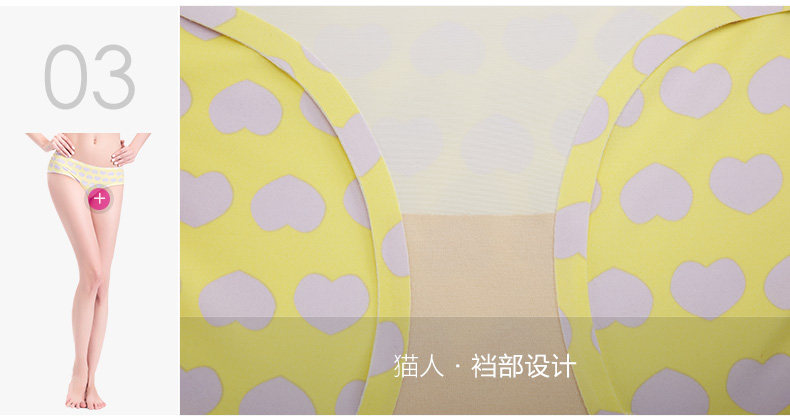 Slip jeunesse MIIOW MSB653167 en nylon - Ref 667973 Image 21