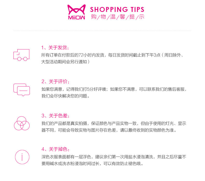 Slip jeunesse MIIOW MSB653167 en nylon - Ref 667973 Image 24