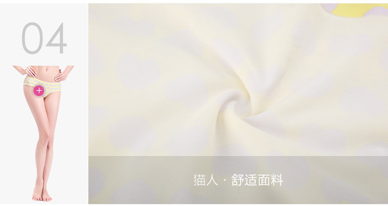 Slip jeunesse MIIOW MSB653167 en nylon - Ref 667973 Image 22