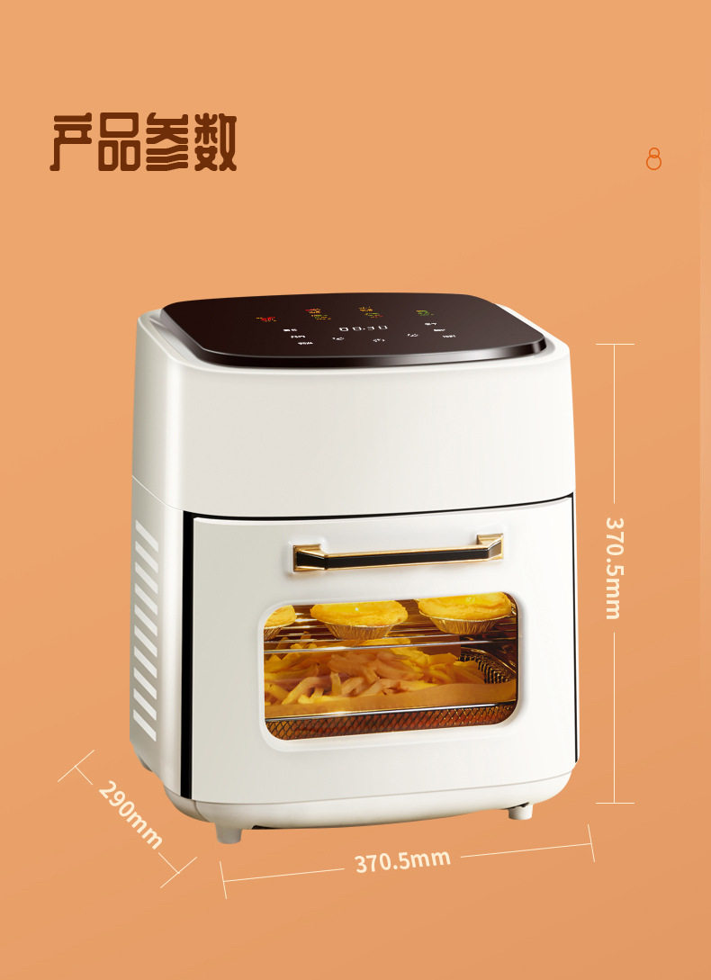 15升空氣炸鍋詳情頁 (24).jpg