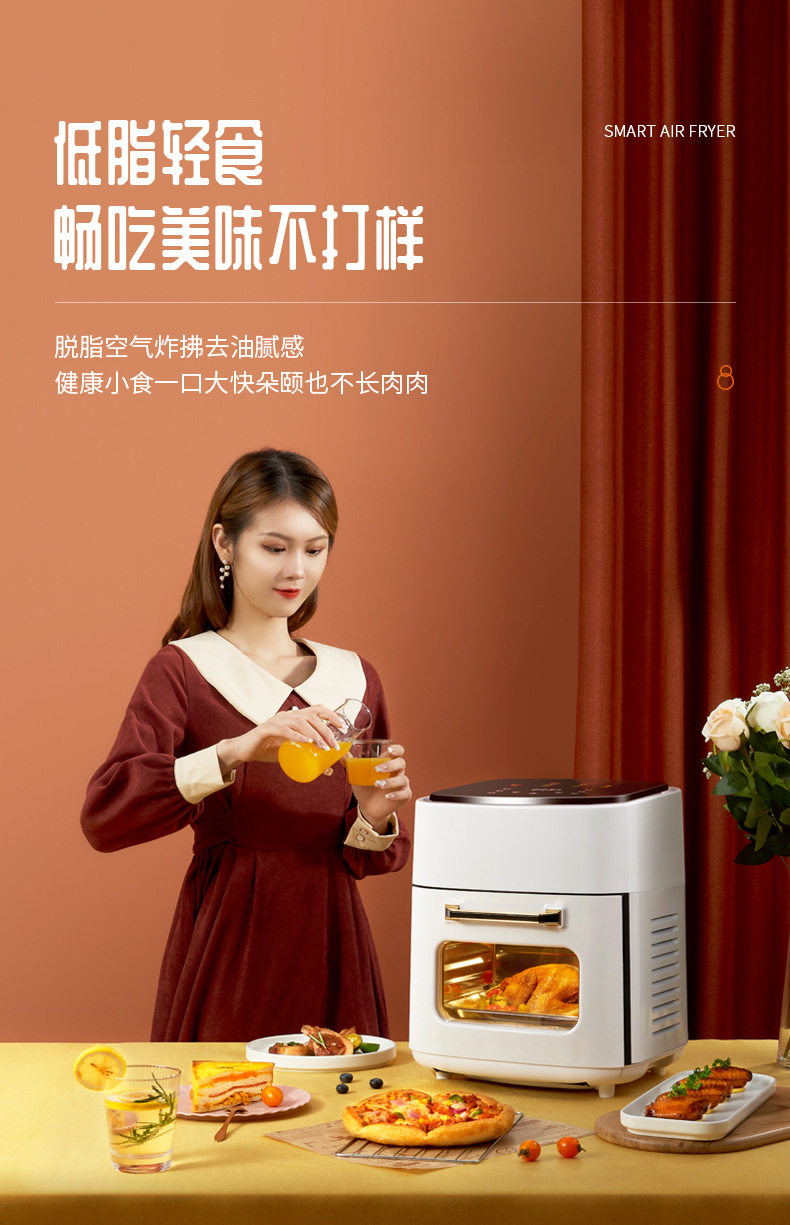 15升空氣炸鍋詳情頁 (3).jpg