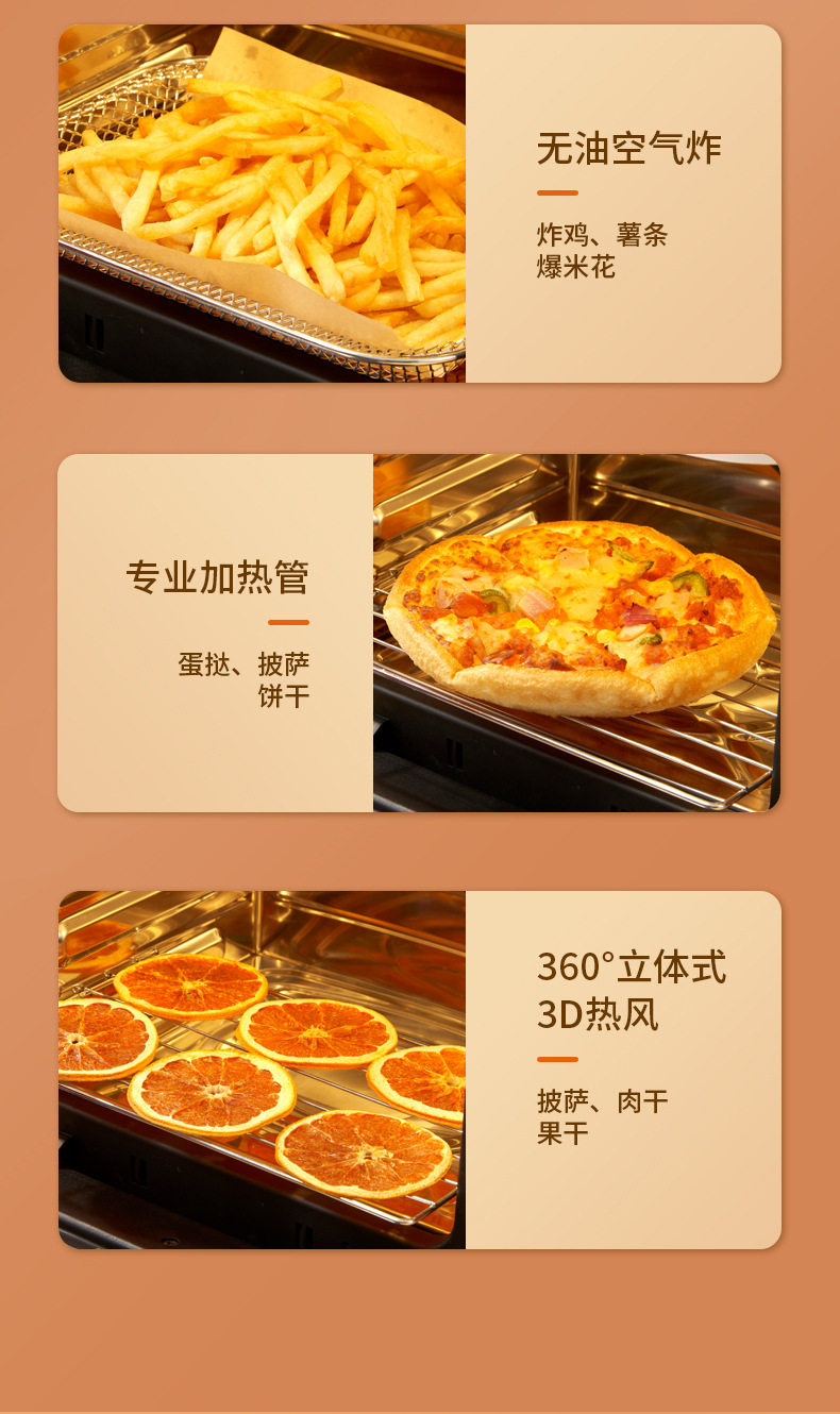 15升空氣炸鍋詳情頁 (7).jpg