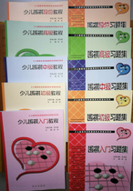 Genuine Children's Beginner-Level Go Tutorial Go Exercise Book Zhang Jie Edited