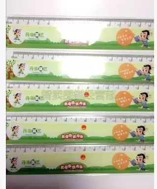 Danzhu go classroom prizes children go learning stationery Primary School plastic cartoon go ruler 15cm