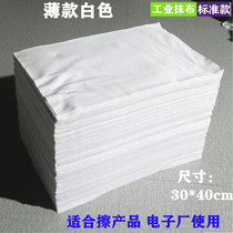 Wiping machine cloth full cotton industrial rag large knife white suction oil and water not dropping pure bruised oil cloth large material crushed cotton yarn