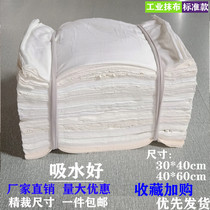 Wipe Machine Cloth All Cotton Industry Smeared White Suction Oil Suction Not To Fall Color Break Pure Polished Oil Cloth Yarn Bulk Material Crummy Cloth