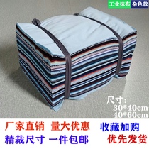 Full Cotton Industrial Cleaning Rag Suction Oil Plant Dust Removal Miscellaneous Color Standard Large Wipe Oil No Sweater Wool-Pure Cotton Rubbler Cloth