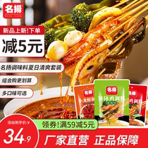 (New products listed) Name Yangbowl Bowl Chicken Stock Small Lobster Stock Spicy Minced Garlic Multi Taste Combination Strings and Spicy Hot
