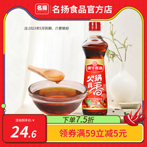 Jianhua Sesame Oil Sesame Oil 450ml Hot Pot Genuine Fragrance Seasoned Oil Edible Plant Tune And Oil Hot Pot Oil Dish String
