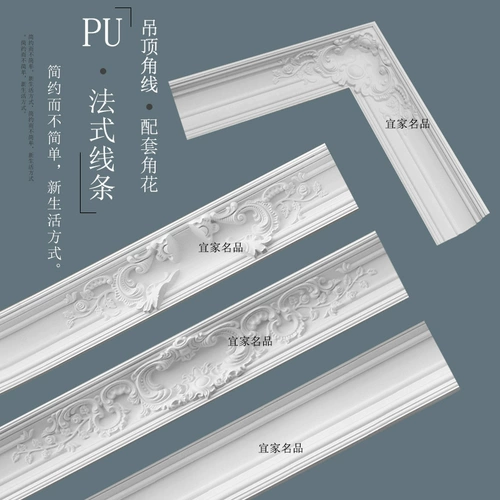 Французская линия Pu Line Engle Flower Simple Light Luxury Style Heilling Corvely Top -Angle линия