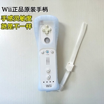 Nintendo original wii controller Built-in acceleration controller Wireless right handle wiiu game accessories