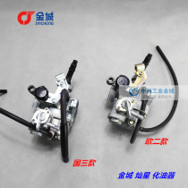 Jincheng Motorcycle original JC110-19 carburetor Canxing Carburetor JC110-19V carburetor