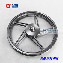 Golden City Motorcycle Original Plant SJ110-F Front Wheel Rim JC110-19V Rear Wheel JC110-19A Hub