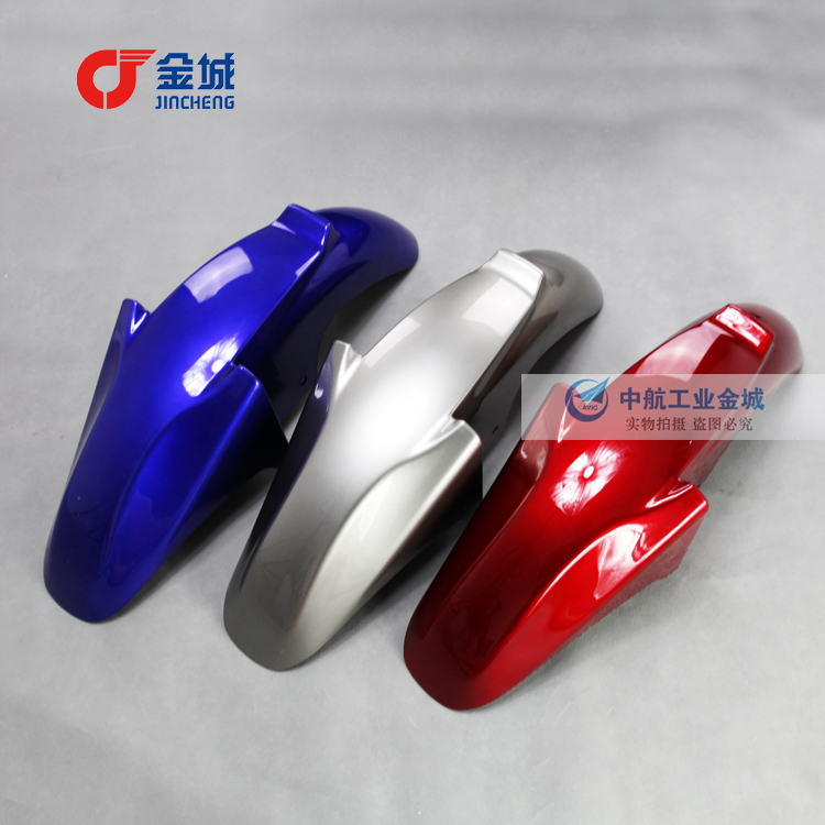 Jincheng motorcycle JC125-17 front mud plate gold wind thunder front tile JC150-6C front mudguard front mud tile