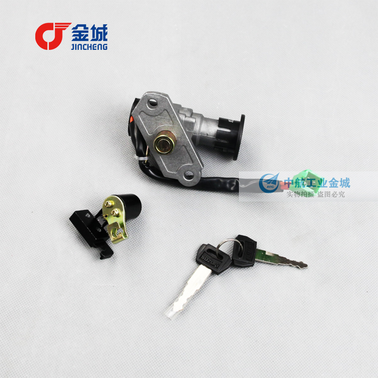 Jincheng locomotive SJ110-E-F set lock Tianrun Tianling Cushion Lock Tianxing Electronic door lock ignition switch