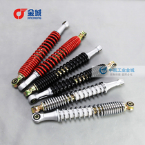 Jincheng motorcycle original original SJ110-E-F rear shock absorber Tianrun Tianling Star rear shock absorber