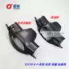 Jincheng Locomotive original SJ110-E-F instrument shell Tianrun Tianling Tianxing Handle back cover Handle back cover