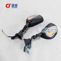 Jincheng motorcycle original original JC110-9 Rearview Mirror Mirror JC110-9V rearview mirror