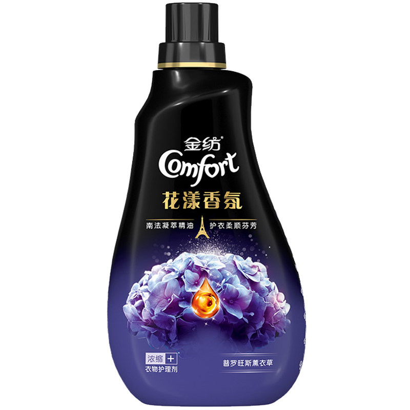 Jinfang Clothes Care Liquid Clothing Liquid Softener Fragrance Lasting Softener Lavender Fragrance Economy Pack