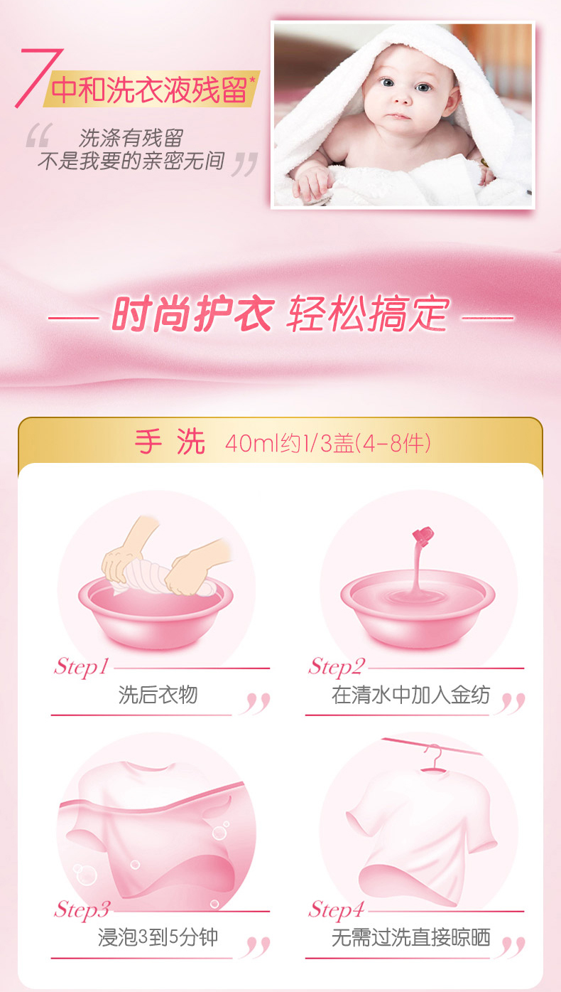 Vàng quay Hương thơm Sakura Quần áo Chăm sóc Giặt ủi Chất làm mềm Chất lỏng kéo dài Hương thơm Gia đình Gói 2 Chai - Phụ kiện chăm sóc mắt chai xịt vệ sinh giày SNOKER