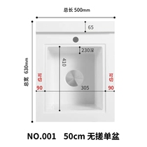 机上盆洗衣柜定制阳台水槽石英石一体盆台面定制洗衣池单盆切角盆