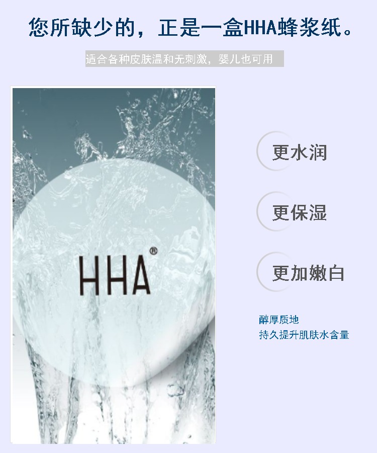 Mua hai tặng một hha miễn phí $ bột giấy ong làm sạch giấy làm sạch sữa rửa mặt 100 viên bốn mùa đẹp để gây nhầm lẫn an ninh chính hãng sữa rửa mặt than hoạt tính