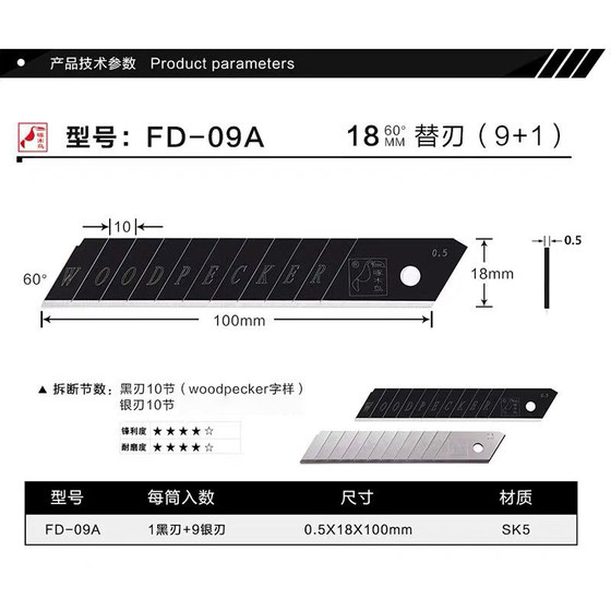 딱따구리 FD-09A 대형 아트 블레이드 벽지 벽 덮음 샤프 블레이드 점수 없음 대형 블레이드 흡음 패널