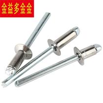 304 stainless steel countersunk head core-pulling rivets flat-head rivets open-type rivets M3M3 2 M4M5