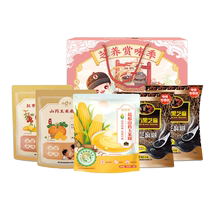 Southern black sesame paste gift box 1480g original corn paste ready-to-eat cereal breakfast meal replacement gift for the new year