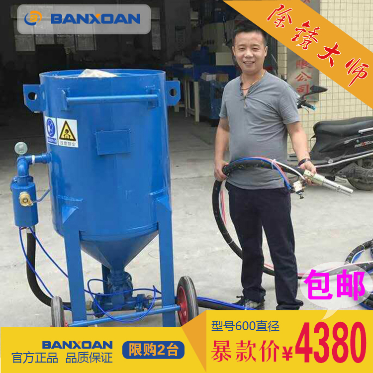 Open sandblasting tank small steel structure anti-rust and sand blasting sand water stirring car high pressure mobile sand blasting machine
