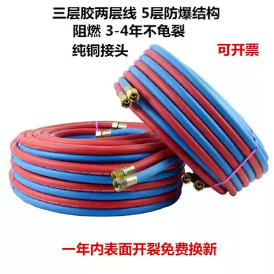 Oxygen pipe welding and cutting acetylene pipe High-pressure cold-resistant hose Industrial 8mm two-color one-piece pipe oxygen with gas pipe