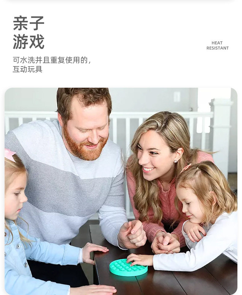 L80犹太思维棋popit灭鼠先锋逻辑思维益智玩具Push Pop It Fidget详情6