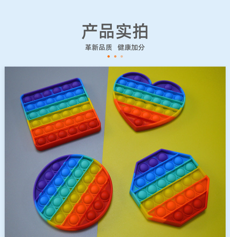 L80犹太思维棋popit灭鼠先锋逻辑思维益智玩具Push Pop It Fidget详情10