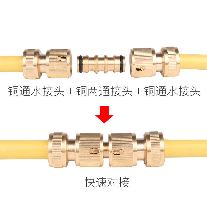 Home Hose Universal Joint Hose Repair Lengthened Double Water Extension Connector Accessories Water Gun Butt nipple